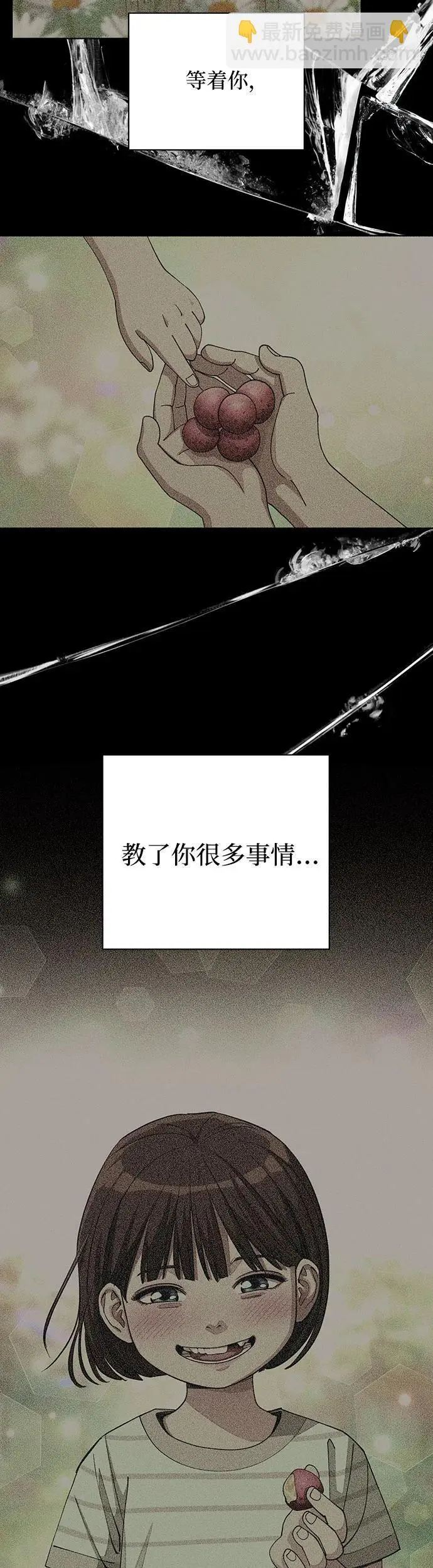 第22话 第41页