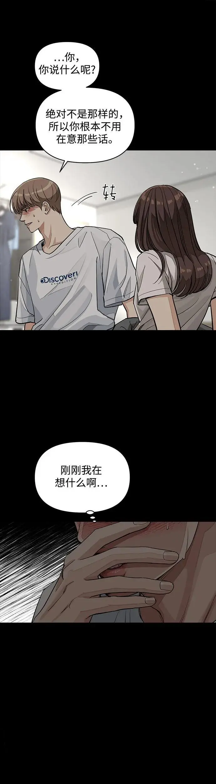 第22话 第45页