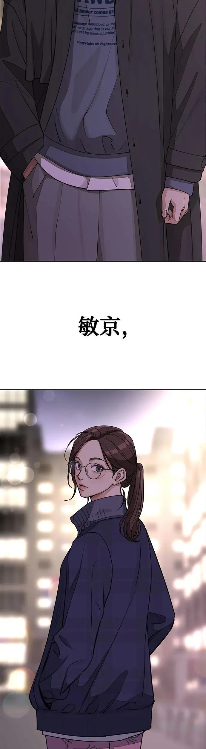 第22话 第48页