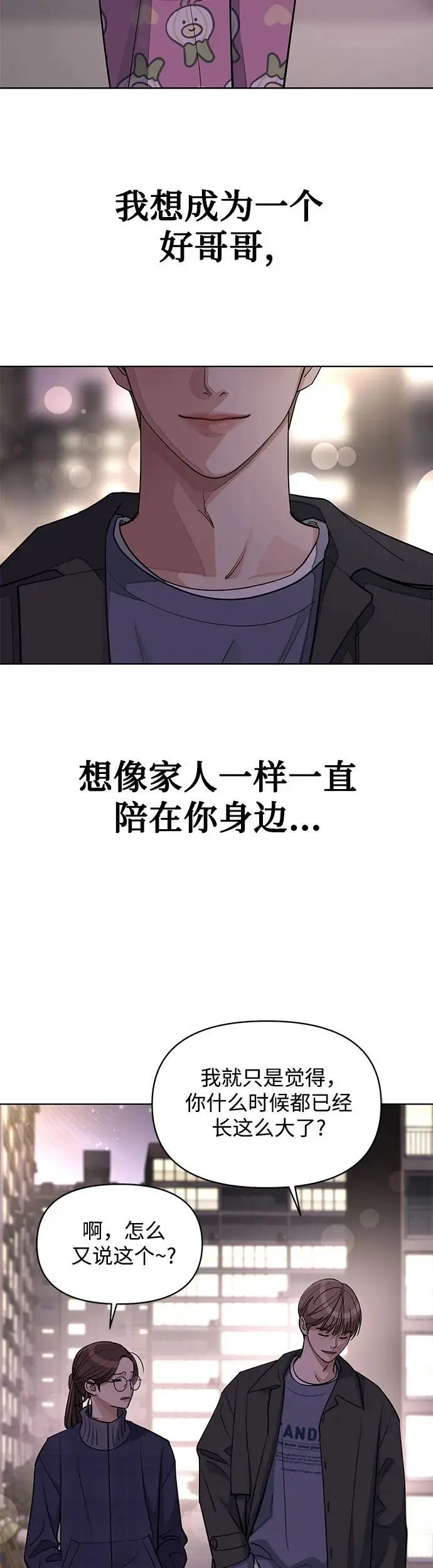 第22话 第49页