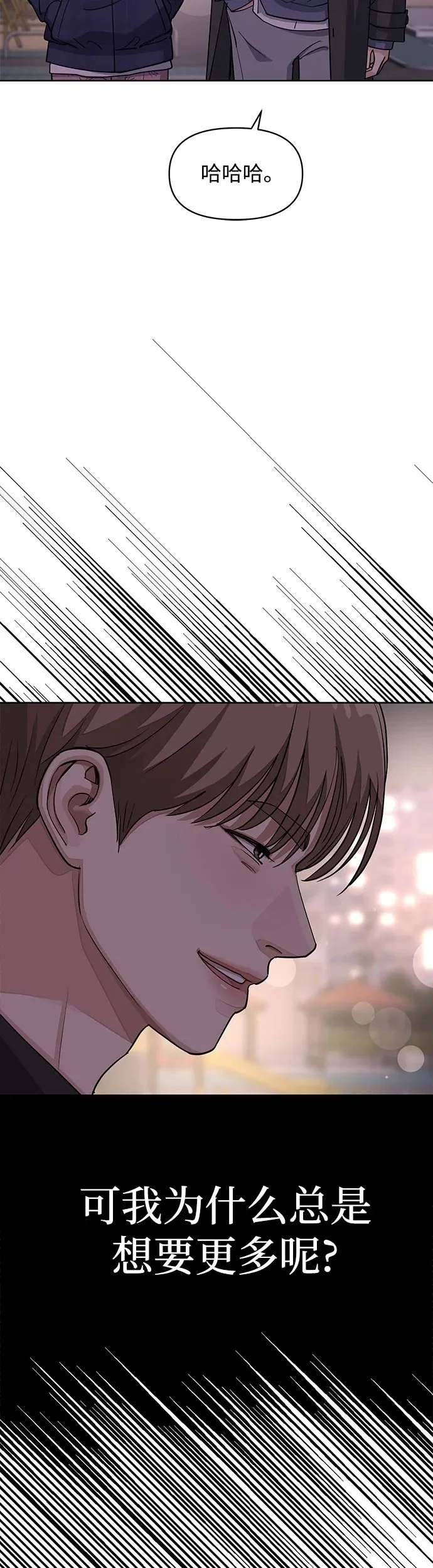 第22话 第50页