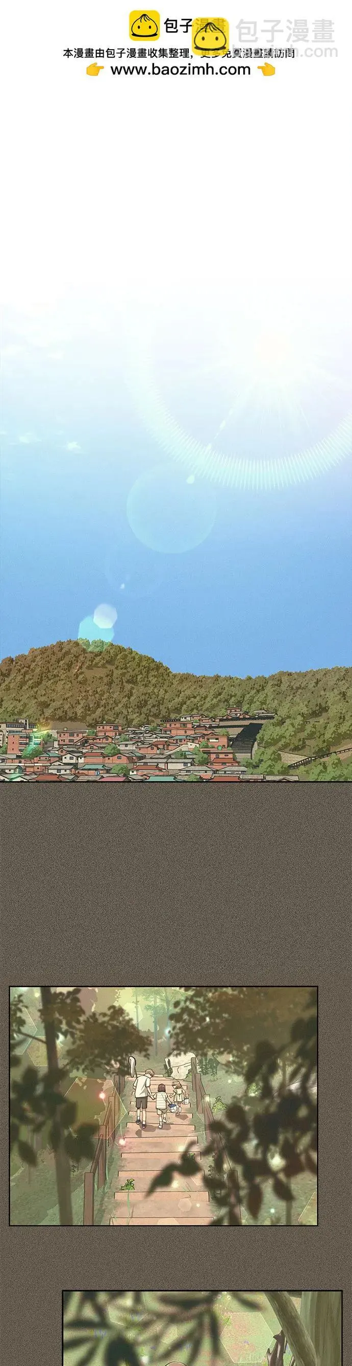 第18话 第2页