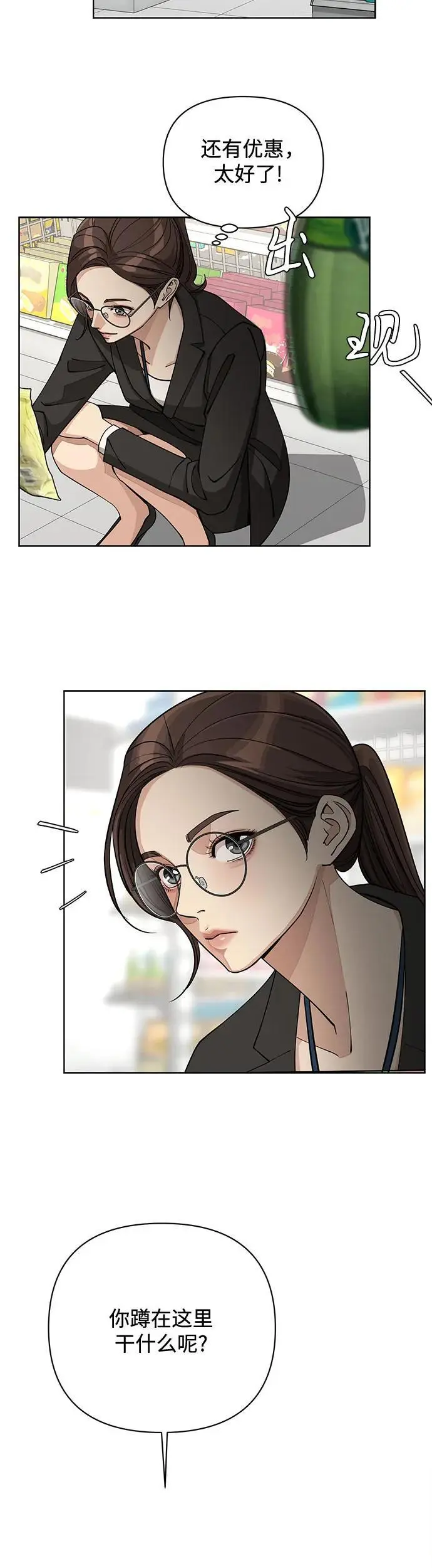 第18话 第13页