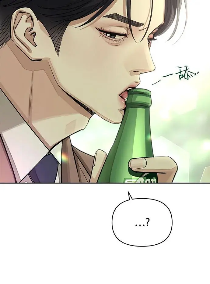 第18话 第21页