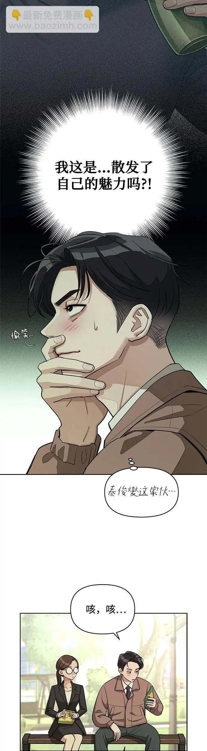 第18话 第24页