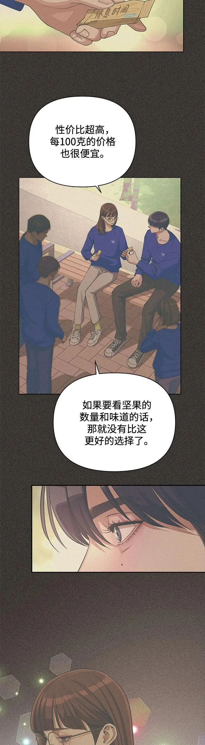 第18话 第30页