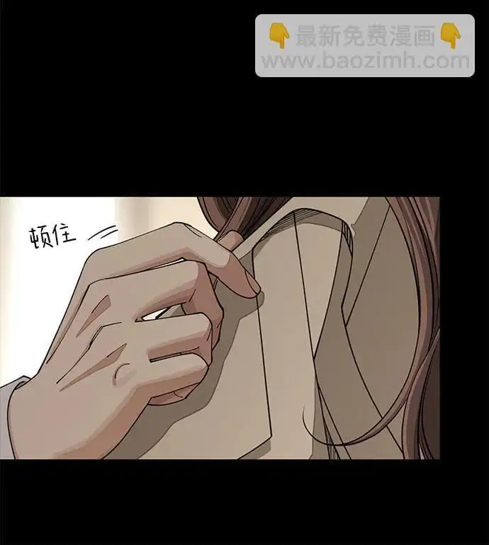 第19话 第33页
