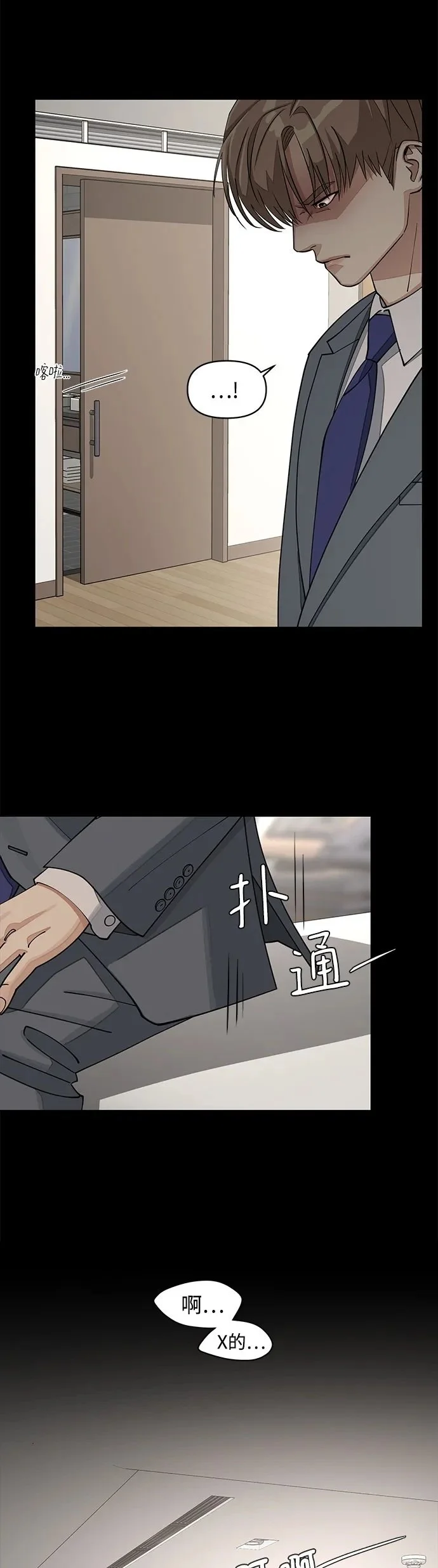 第19话 第37页