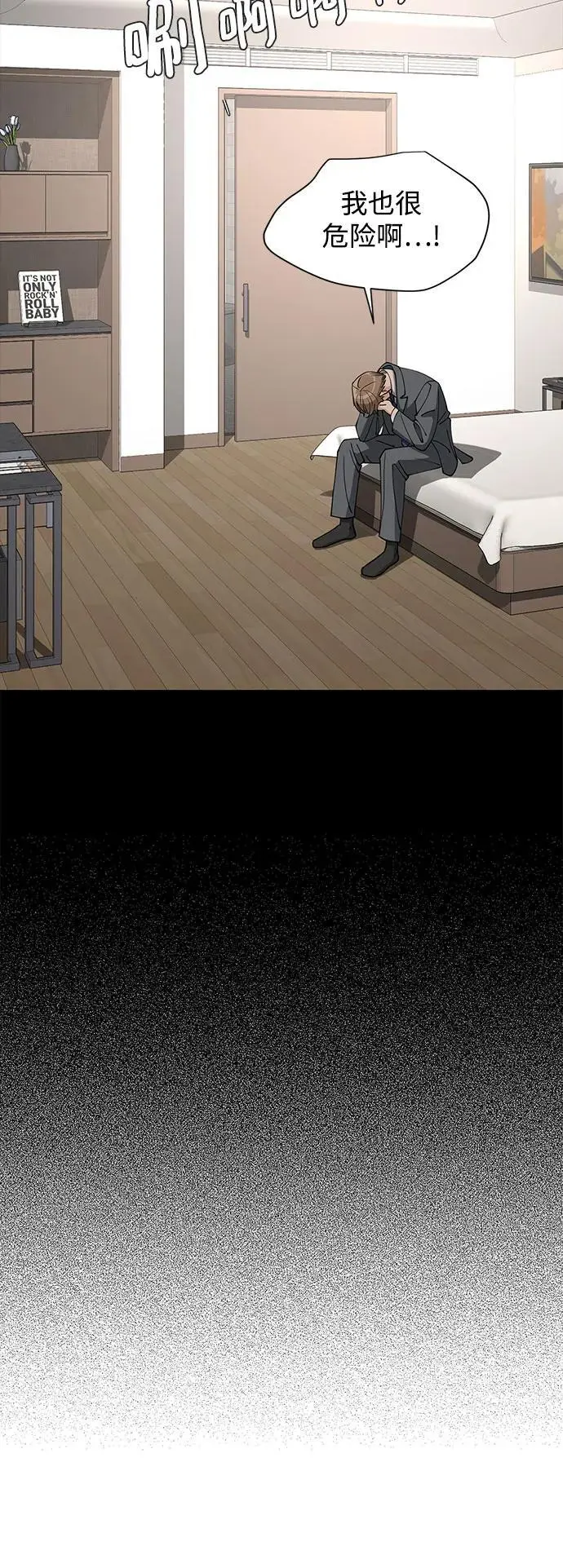 第19话 第38页