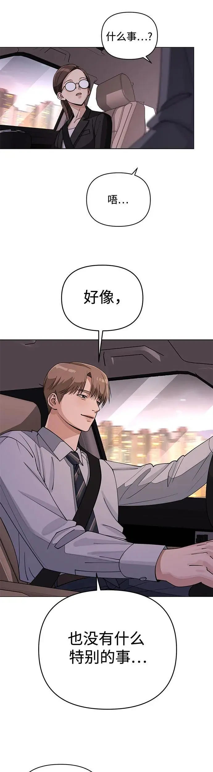 第19话 第39页
