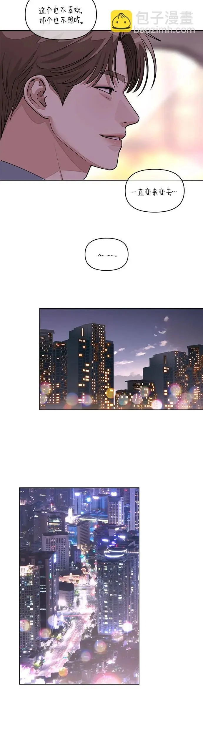 第19话 第41页