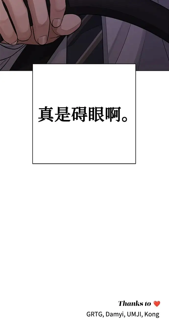 第19话 第43页