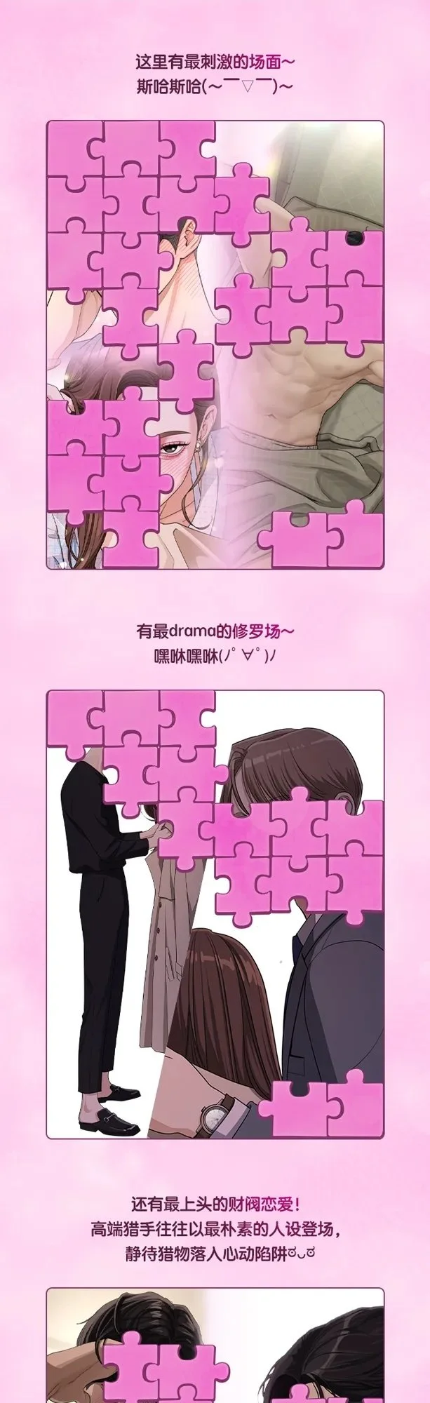 上线倒计时2天 第3页