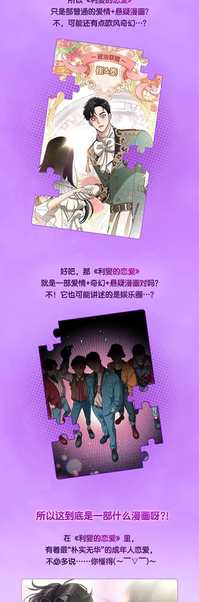 上线D-DAY~! 第2页