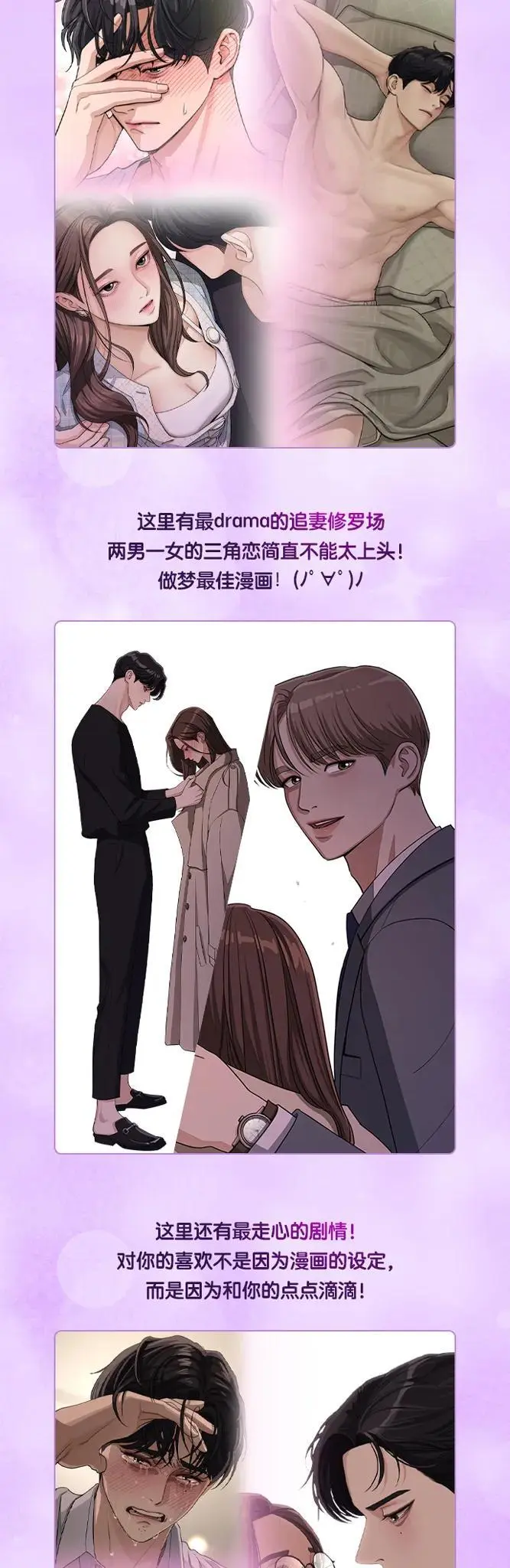 上线D-DAY~! 第3页