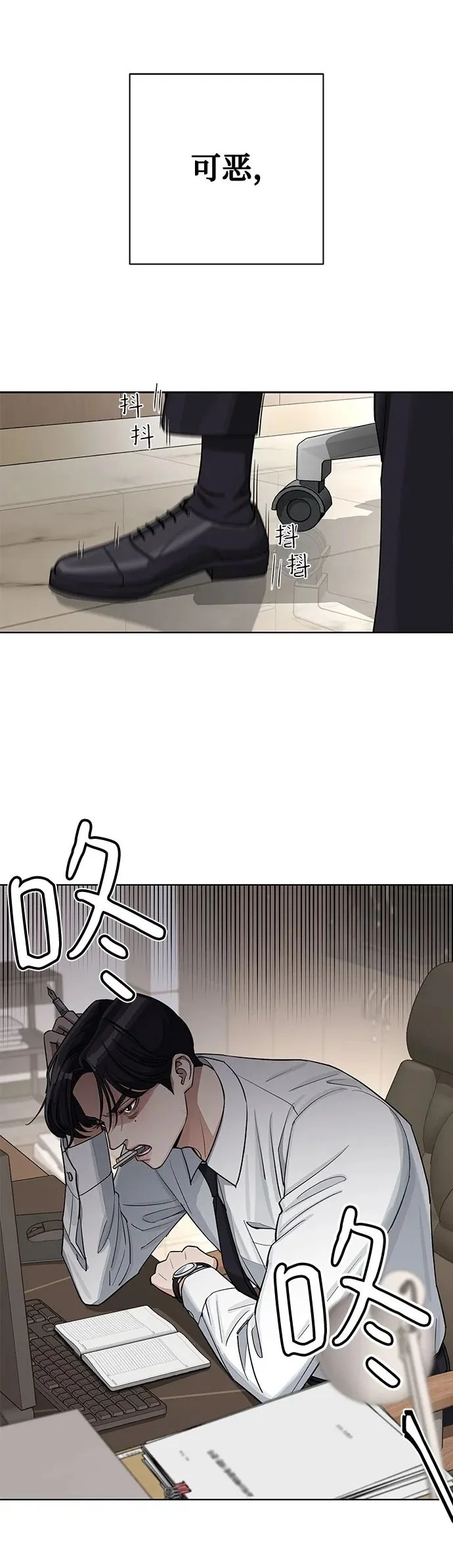 第17话 第2页