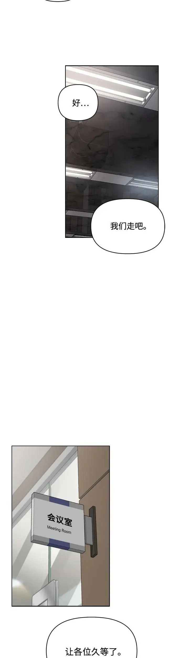 第17话 第4页