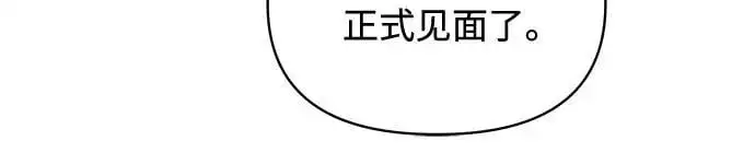 第17话 第7页