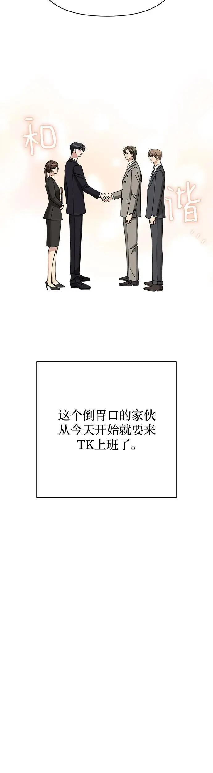 第17话 第10页