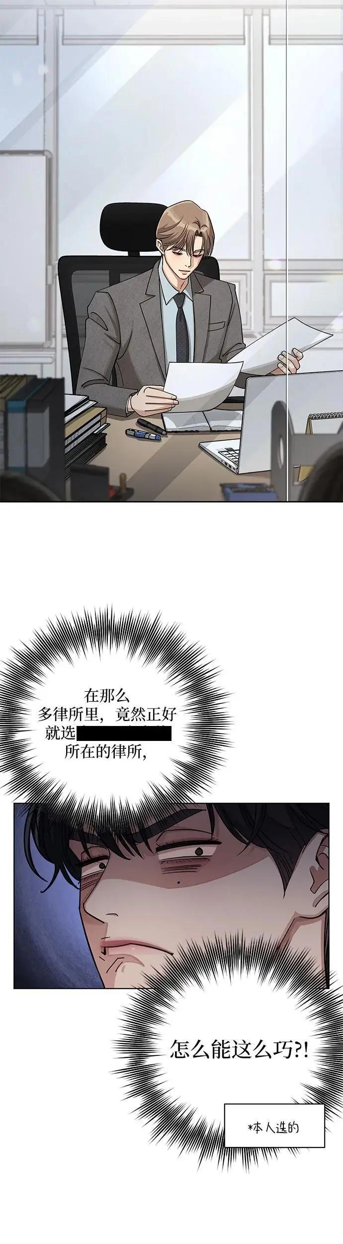 第17话 第13页