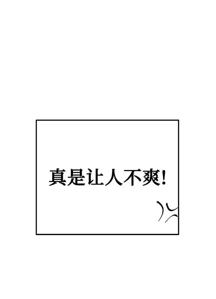 第17话 第14页
