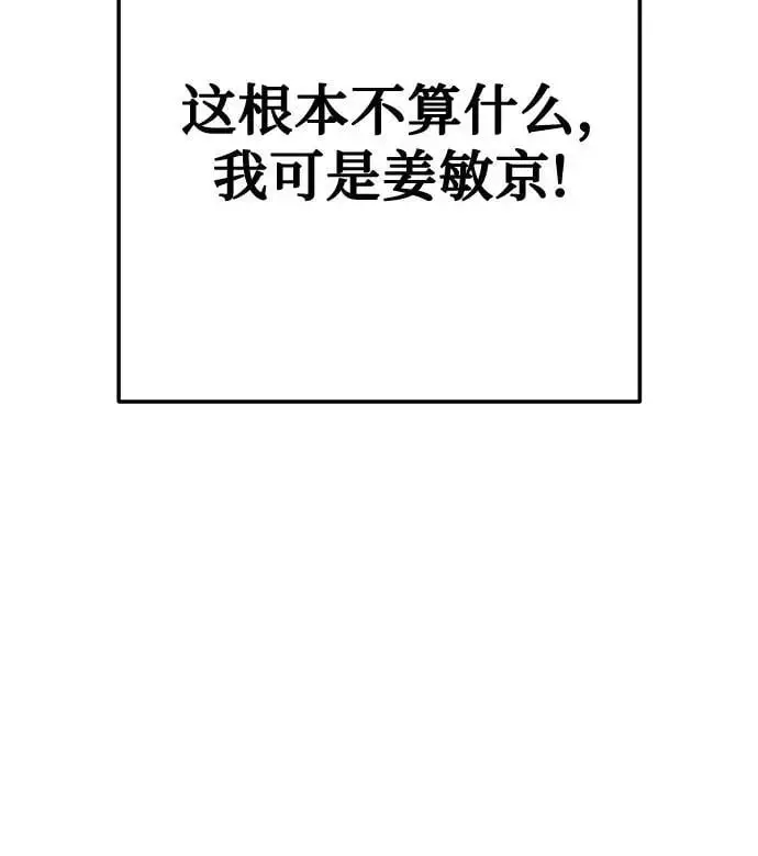 第17话 第21页