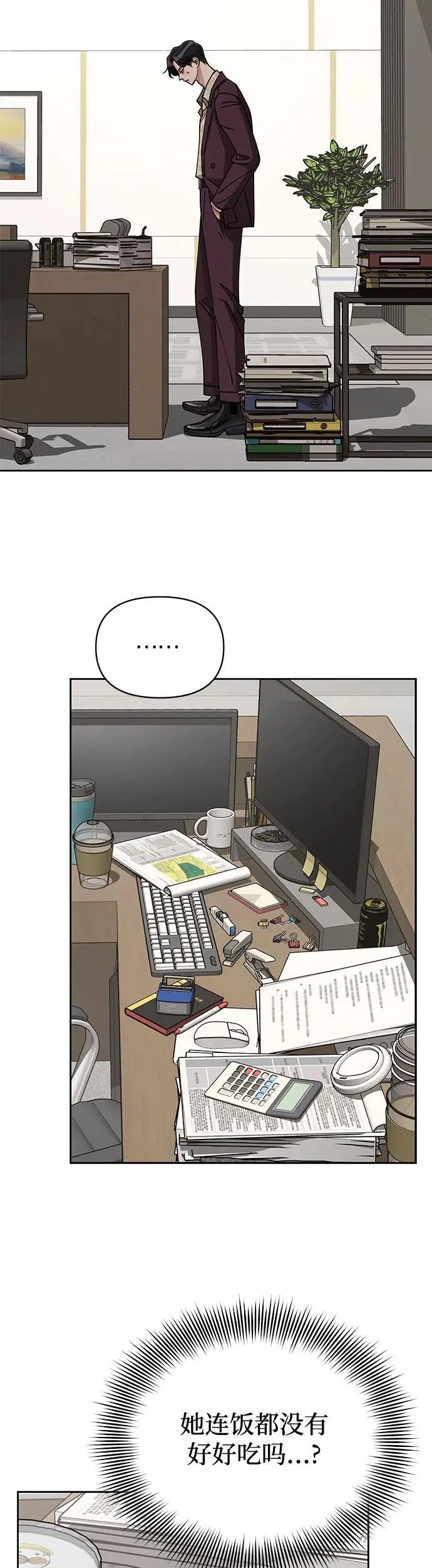 第17话 第26页