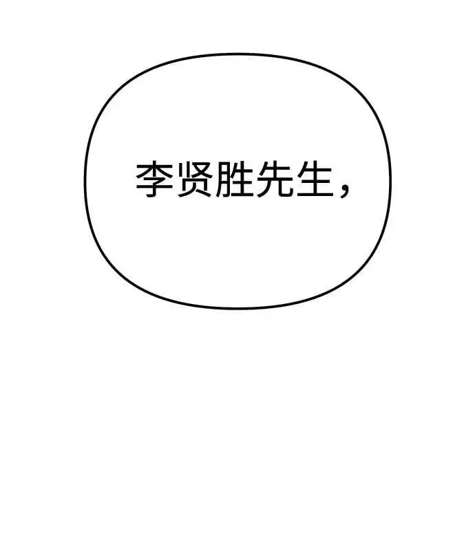 第17话 第39页