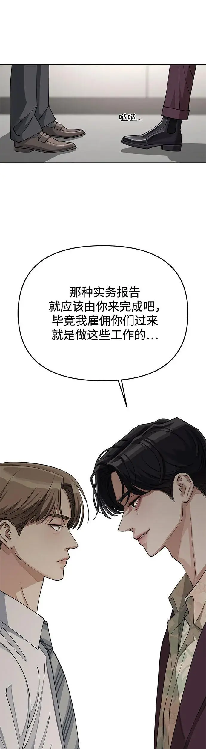 第17话 第40页