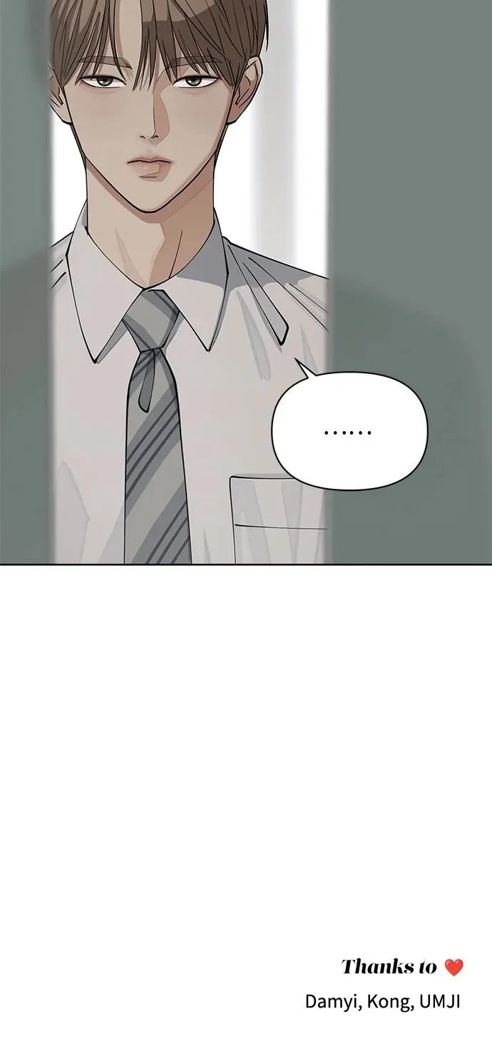 第17话 第45页