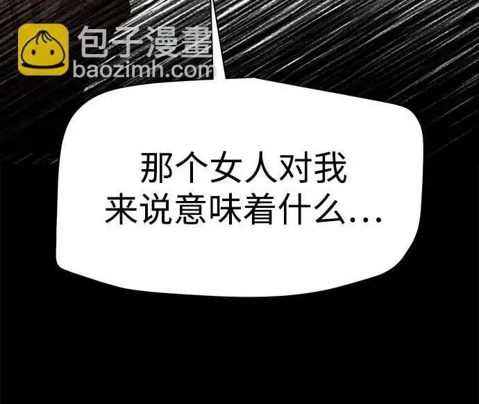 第23话 第36页
