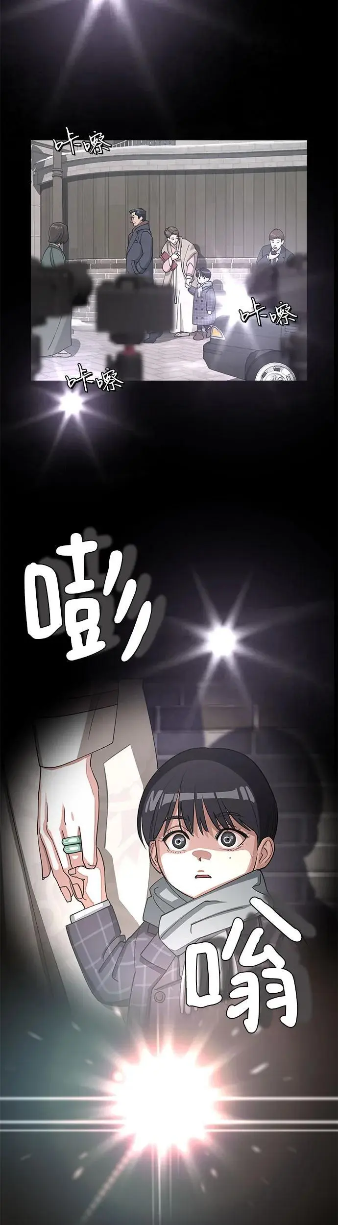 第23话 第41页