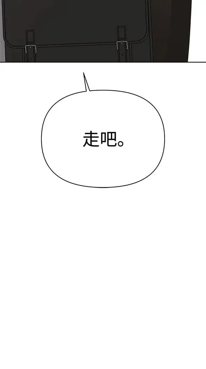 第24话 第9页