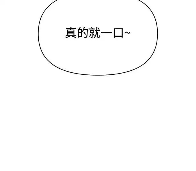 第24话 第24页