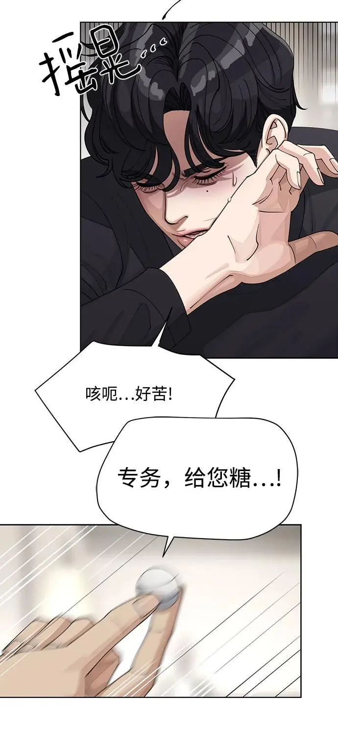 第24话 第38页