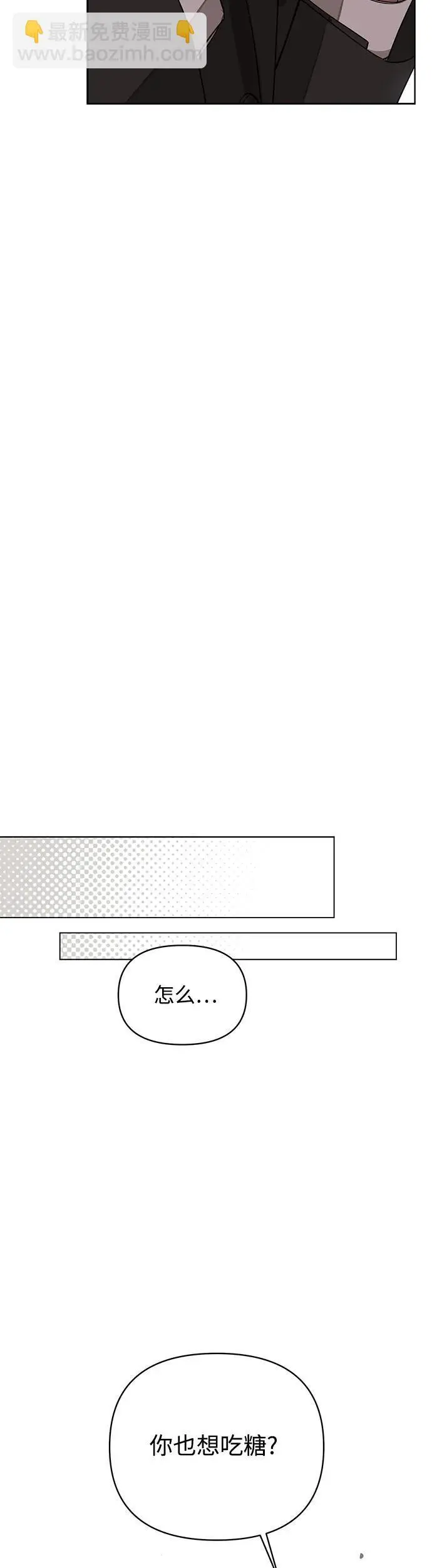 第24话 第42页