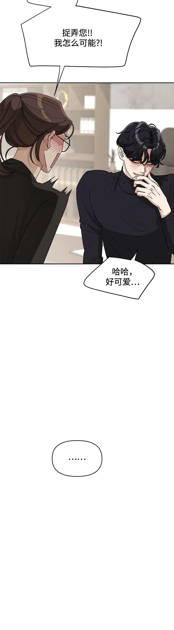 第24话 第46页