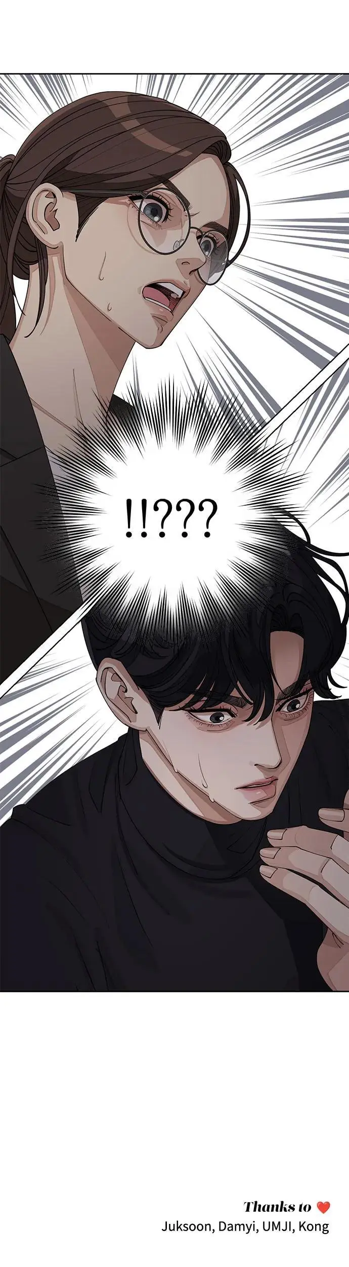 第24话 第47页