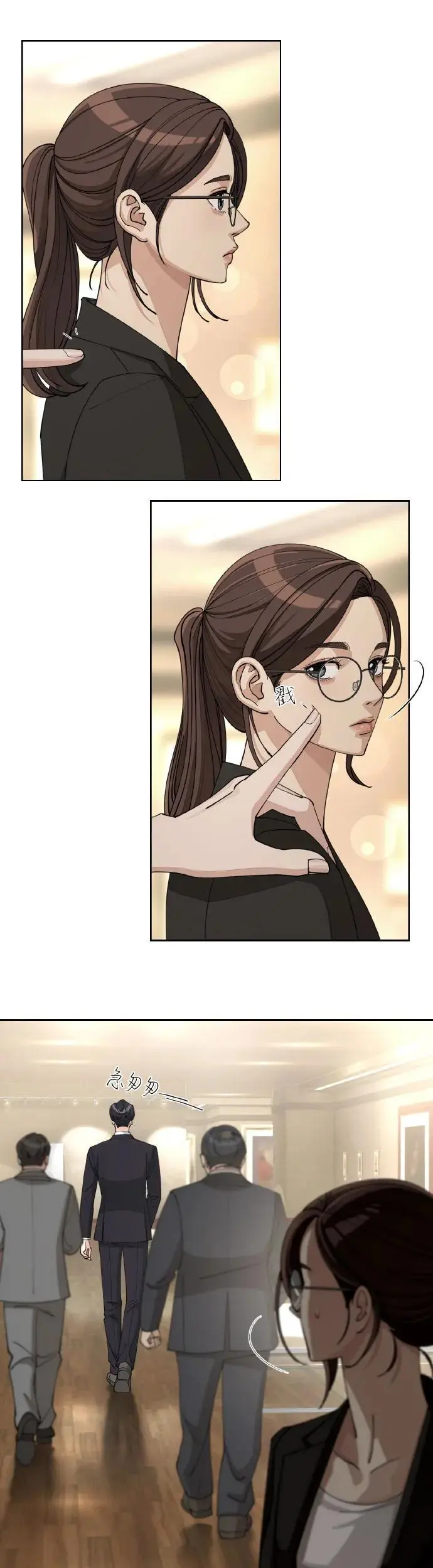 第25话 第42页