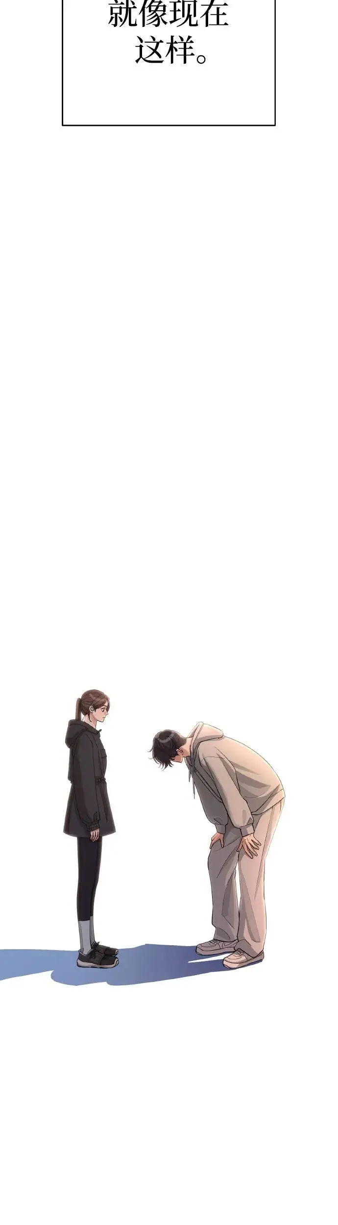 第25话 第52页