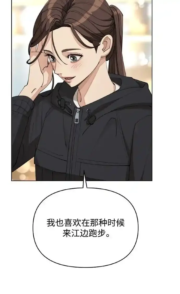 第26话 第8页