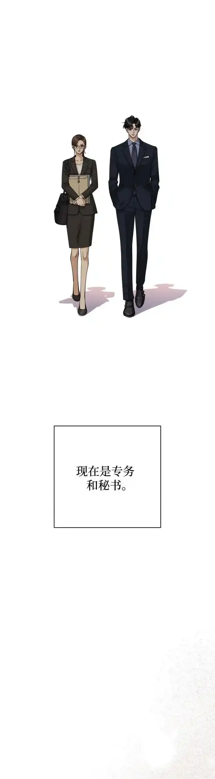 第26话 第17页