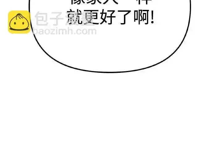 第26话 第30页