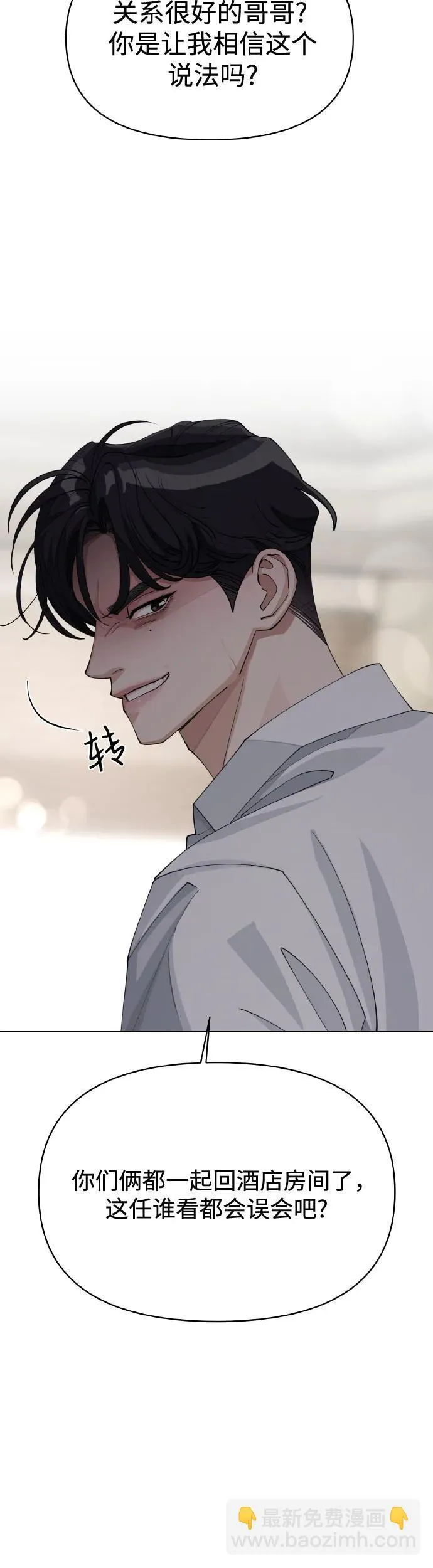 第27话 第28页