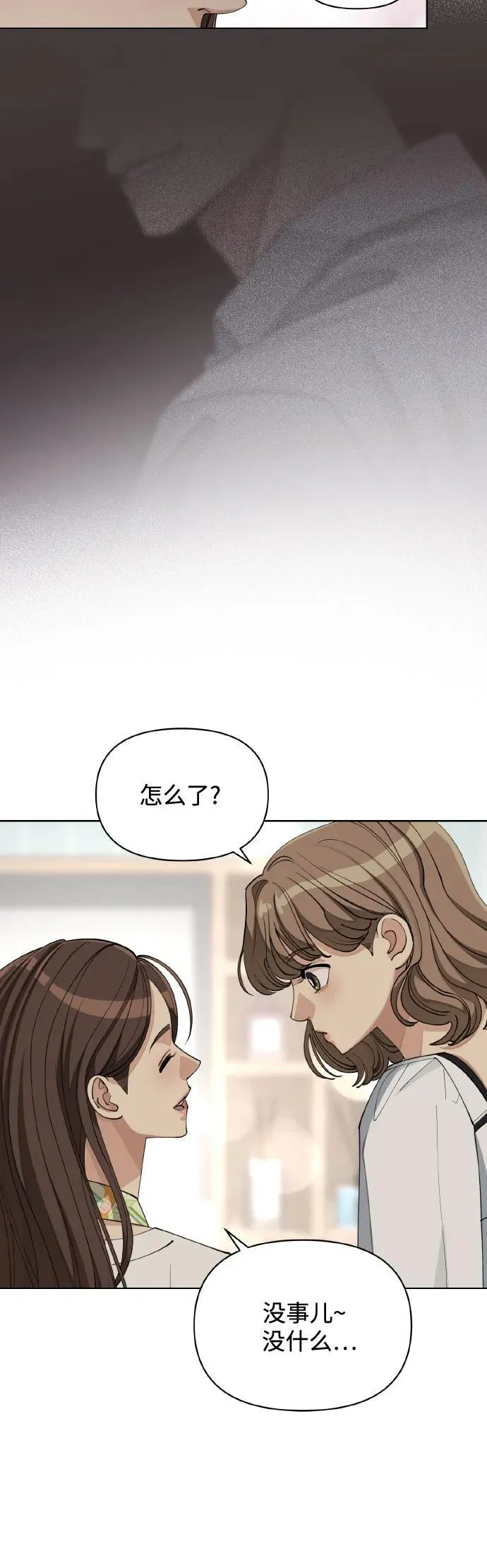 第27话 第41页