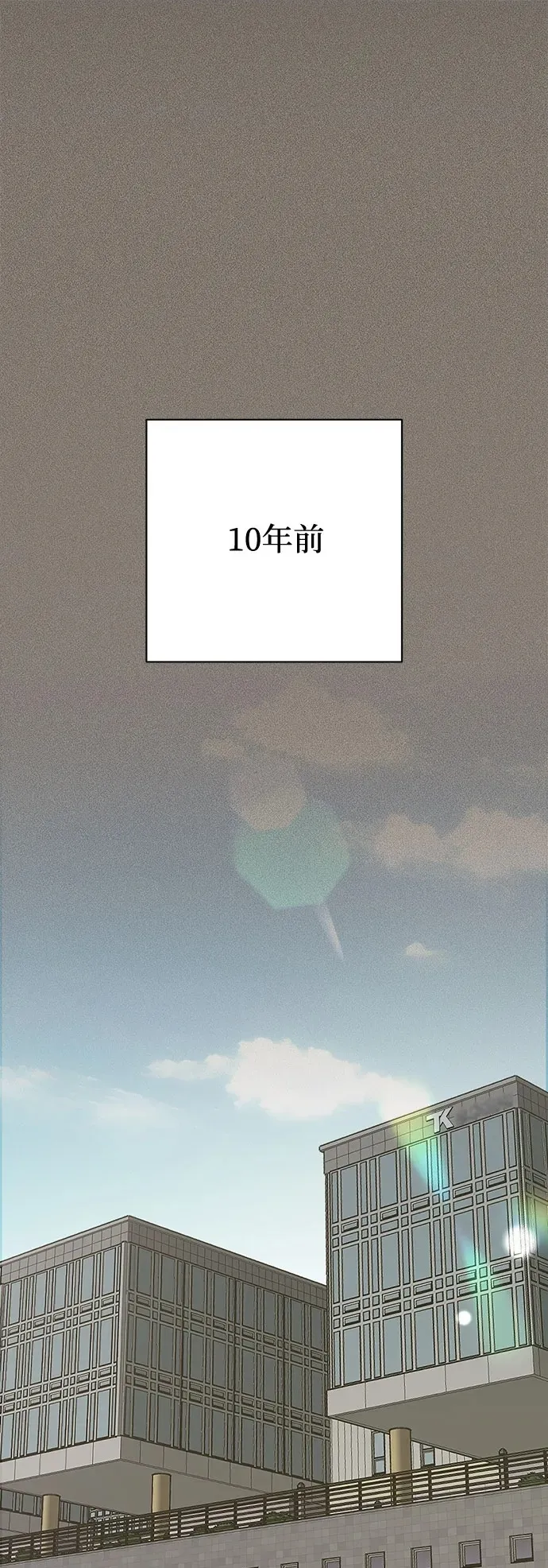 第28话 第2页