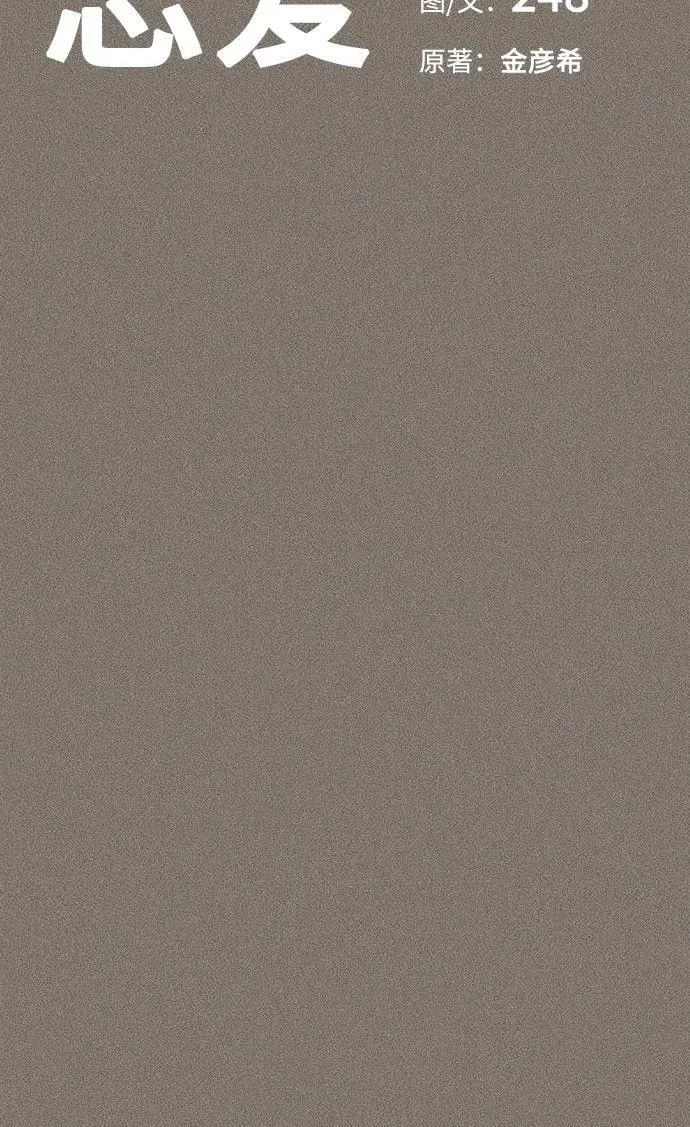 第28话 第9页