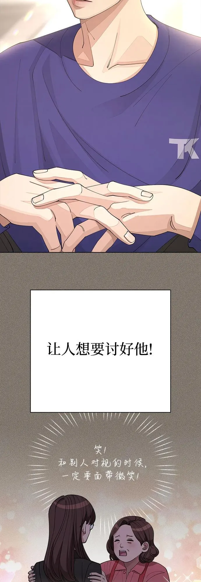 第28话 第15页