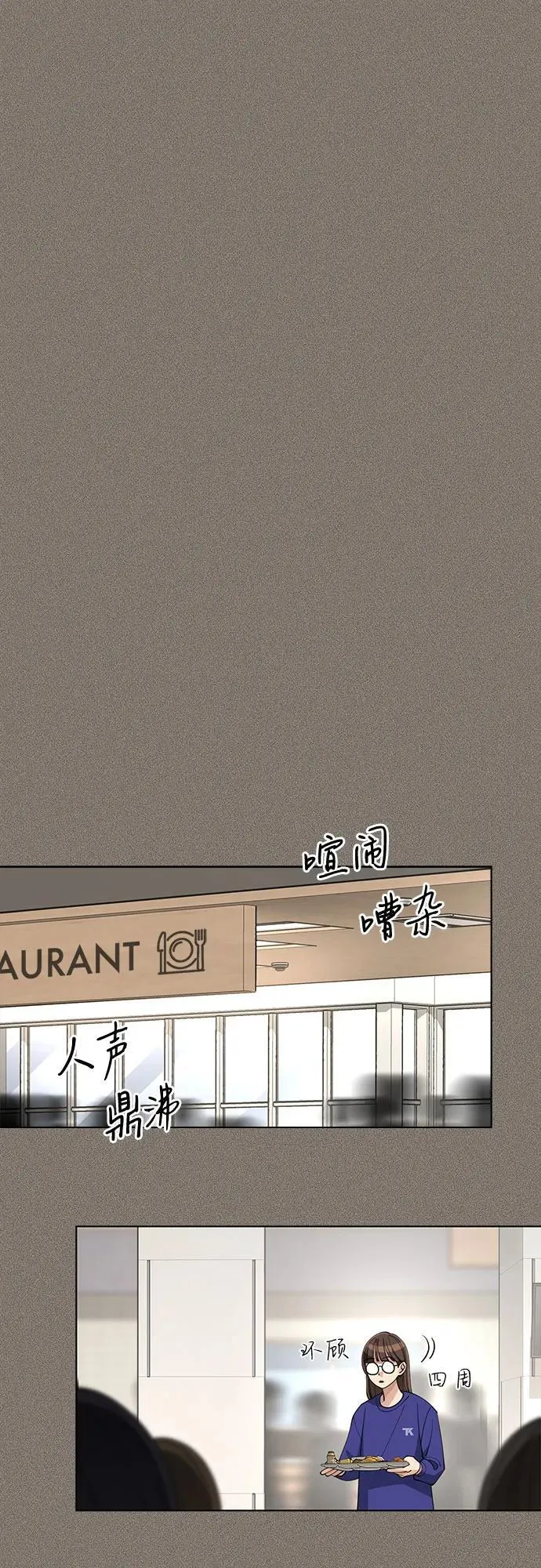 第28话 第20页