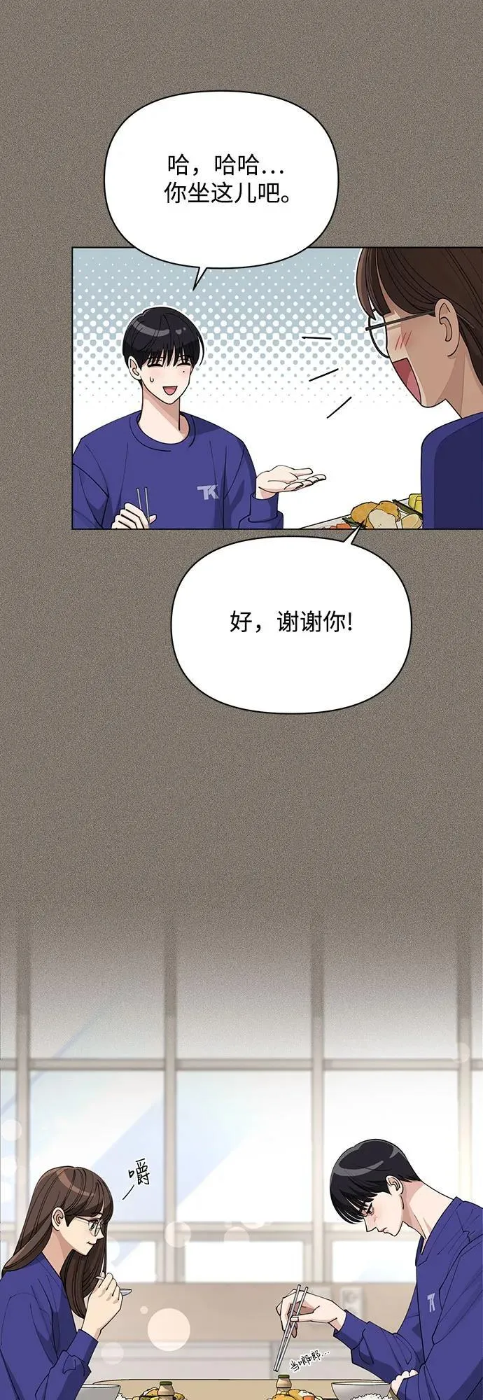 第28话 第22页